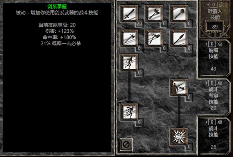 暗黑破坏神3 刷金币用什么职业？效率高还省力！