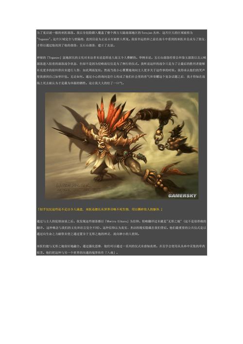 暗黑破坏神3 刷金币用什么职业？效率高还省力！