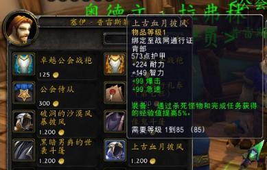 传家宝经验加成哪里搞？这些地方记得收藏好！