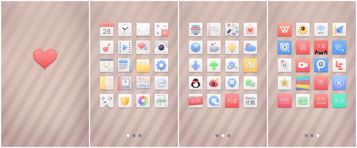 晨风透明皮肤修改器2013怎么用？新手教程来了！