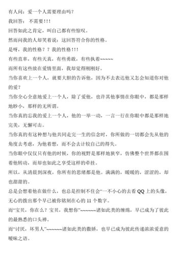 朱元冰班花有对象吗？很多人都喜欢她吧！