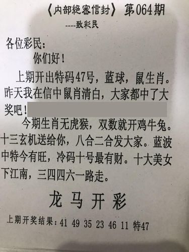 期期四肖选一肖技巧有哪些？高手教你提高胜率！