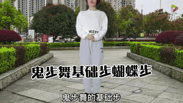 摇头舞步难不难？掌握这几个技巧让你变舞王！