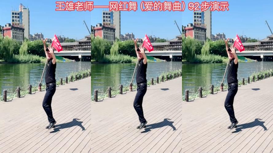 摇头舞步难不难?掌握这几个技巧让你变舞王!