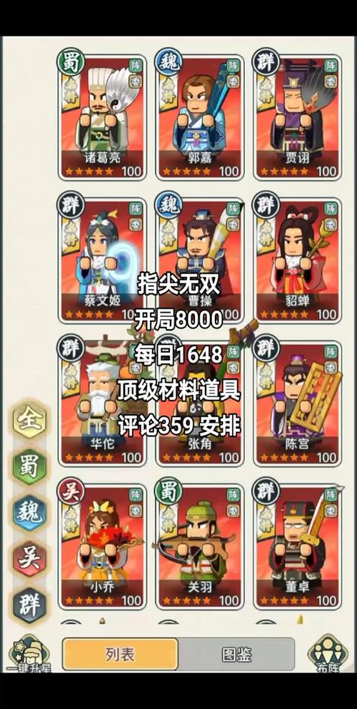 想玩转真三国无双ol狼牙棒?这篇攻略别错过!