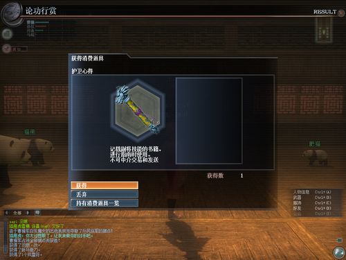 想玩转真三国无双ol狼牙棒?这篇攻略别错过!