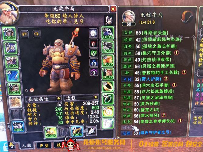 无限打猎2011怎么玩？老猎人分享超详细攻略！