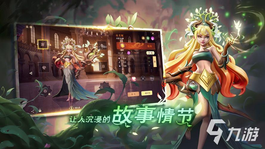 口袋梦幻是什么游戏？这个游戏到底好玩吗？