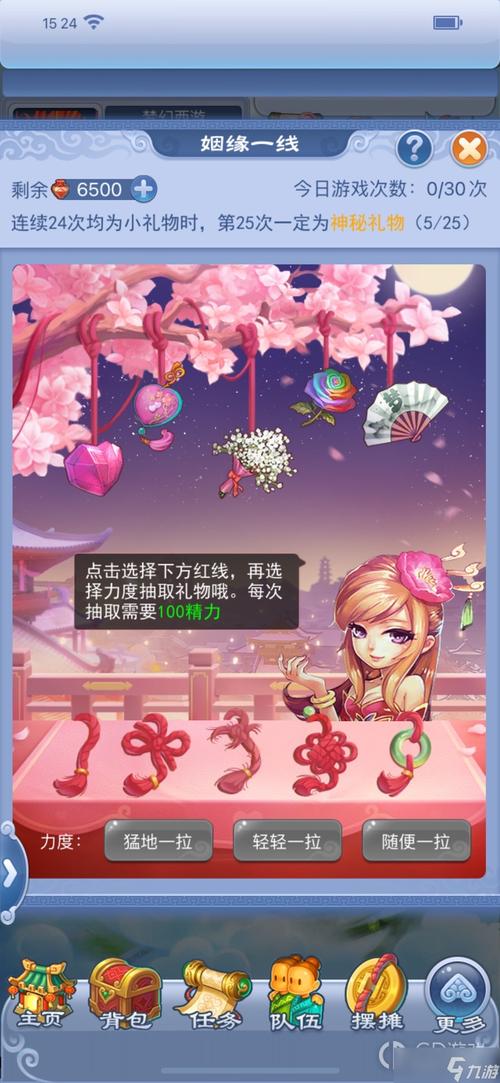 口袋梦幻是什么游戏?这个游戏到底好玩吗?