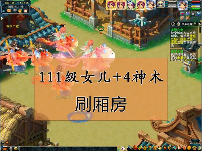 梦幻西游离婚房子归谁?大神分享经验助你明晰归属!