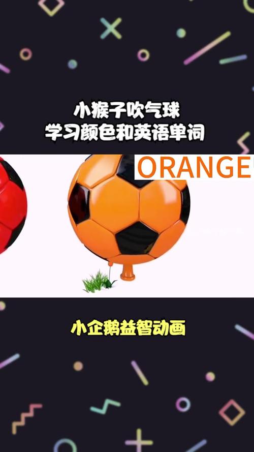 小猴子打气球怎么玩?新手也能快速上手的秘诀!