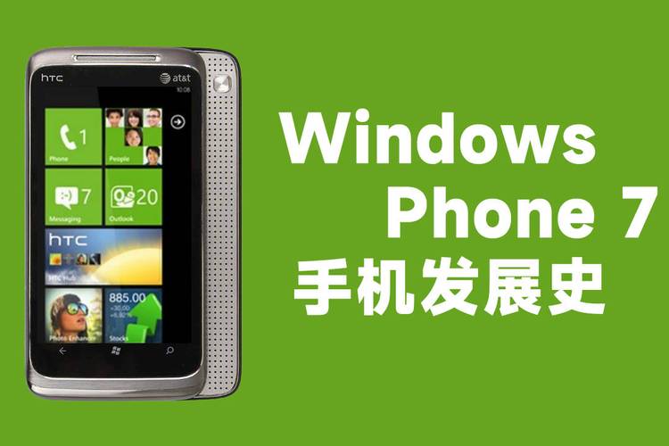 日本windowsphone现在还能买到吗？哪里有卖？