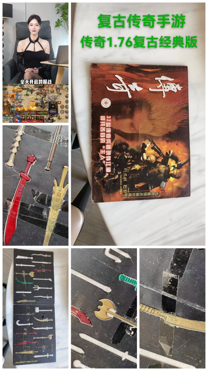 lp仿传奇单机版攻略：快速刷金币技巧，轻松购买极品装备！