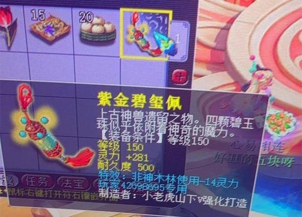 梦幻西游新出召唤兽好用吗？这些技能让人爱了！