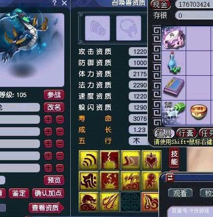 梦幻西游新出召唤兽好用吗?这些技能让人爱了!