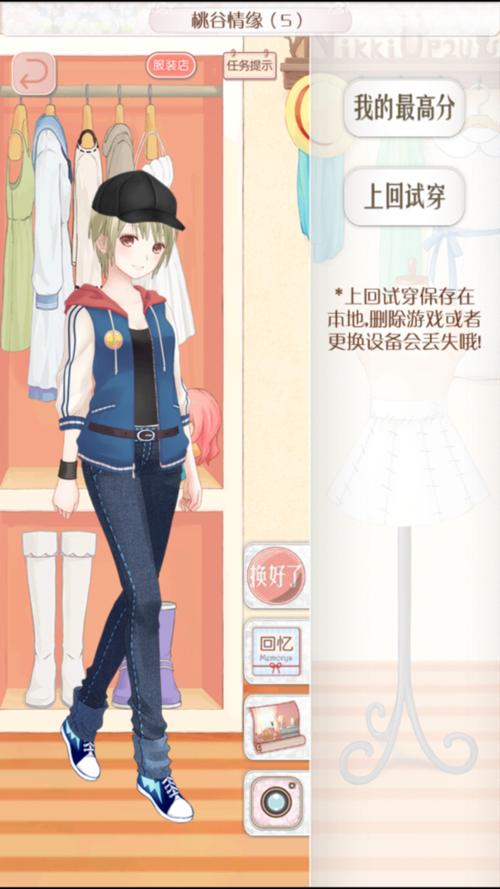 暖暖环游世界百美图攻略全关卡通关？平民玩家省钱搭配看这里！