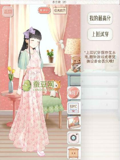 暖暖环游世界百美图攻略全关卡通关?平民玩家省钱搭配看这里!