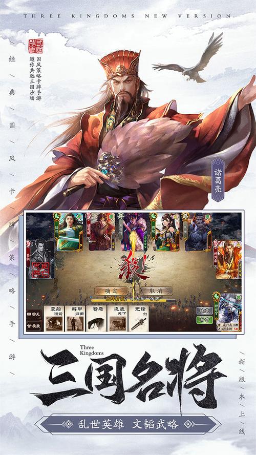 三国杀官网下载去哪里？这里有官方链接！