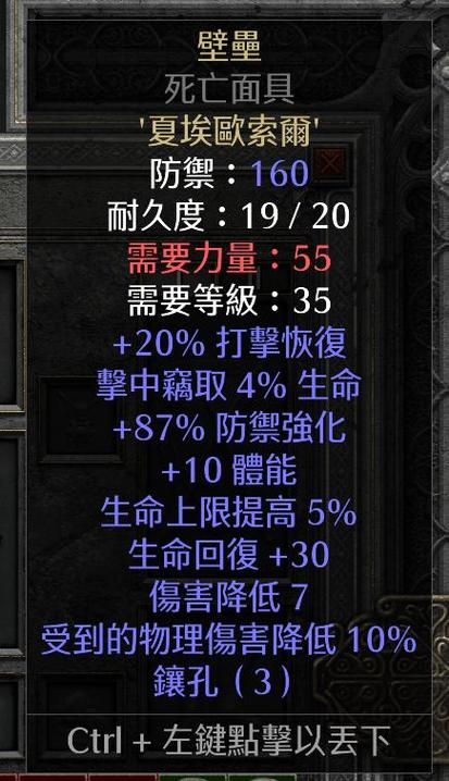 暗黑破坏神2udietoo是什么(暗黑2重置版必备工具)