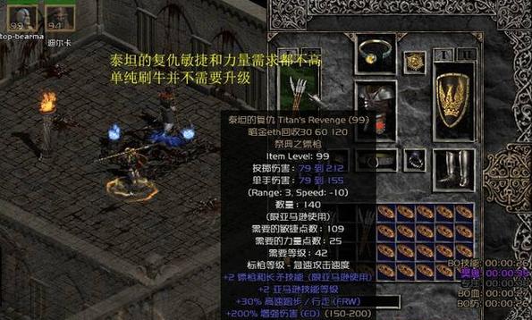 暗黑破坏神2udietoo是什么(暗黑2重置版必备工具)