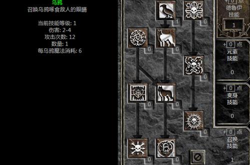 暗黑3好玩吗？新手入门前你需要知道的几件事！