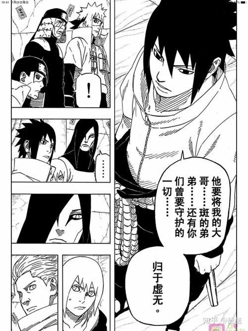 木叶的性处理番acg大全