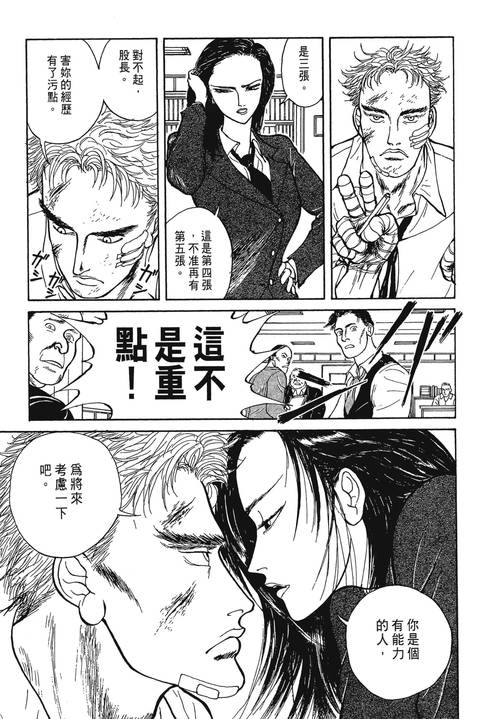 木叶的性处理番acg大全