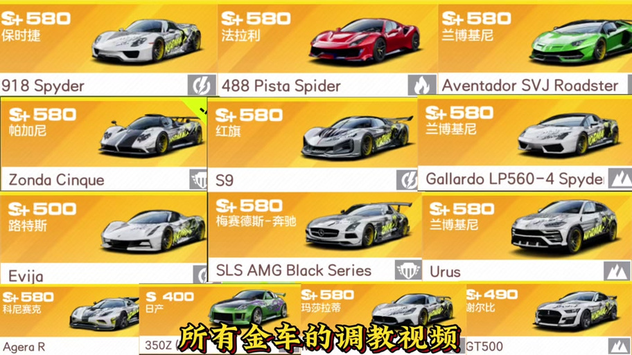 极品飞车9法拉利mod怎么下载?老司机手把手教你!