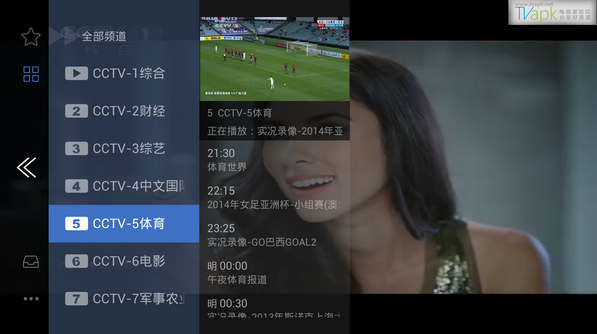 新破天sf哪里下载?官方正版下载地址看这里!