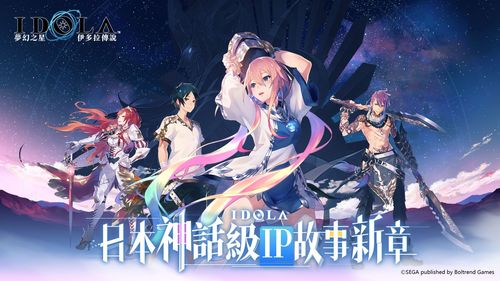 梦幻之星完美存档怎么用？老玩家教你正确姿势！