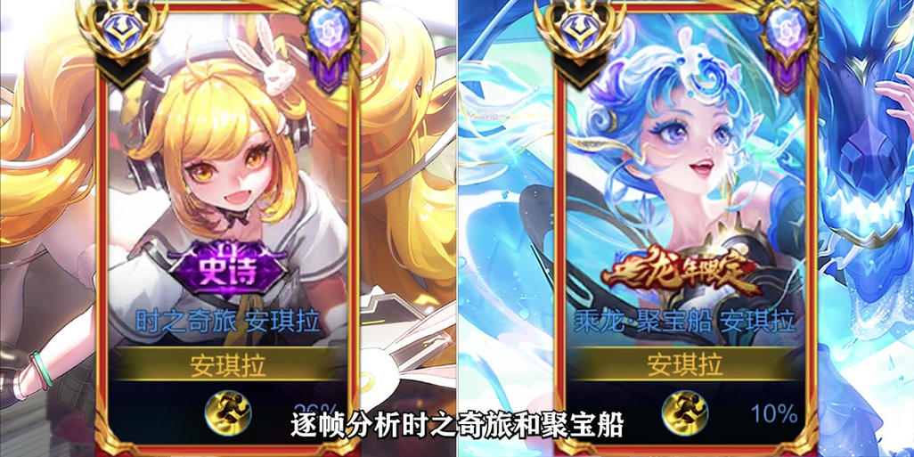 想玩好安琪拉之歌？这份攻略让你少走弯路！