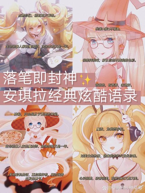 想玩好安琪拉之歌?这份攻略让你少走弯路!