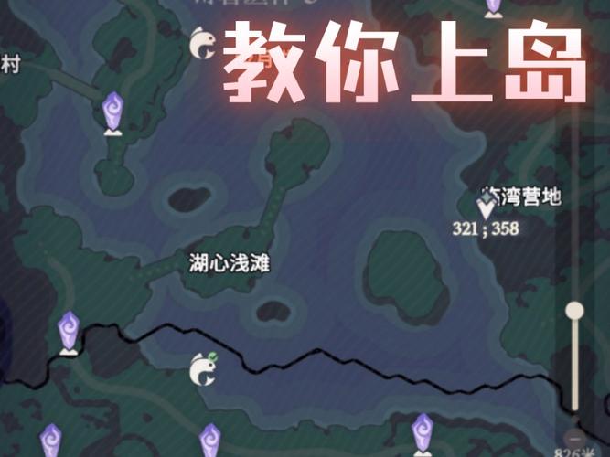 暮光高地怎么去啊?看这篇攻略就全明白啦!