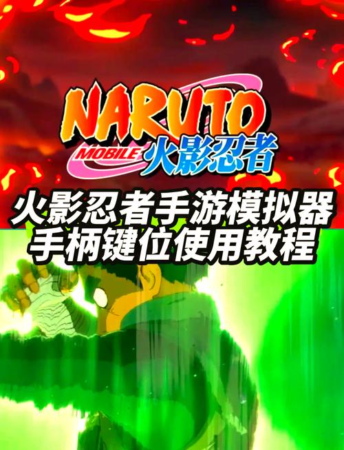 木叶曙光2.7怎么玩才厉害？新手快速上手技巧分享！