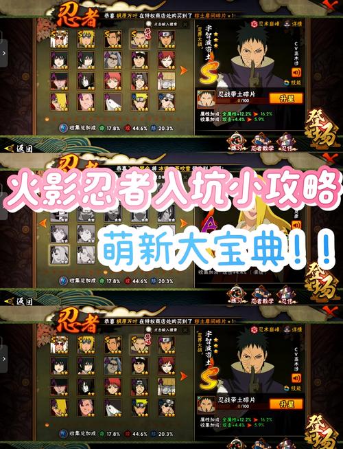 木叶曙光2.7怎么玩才厉害?新手快速上手技巧分享!