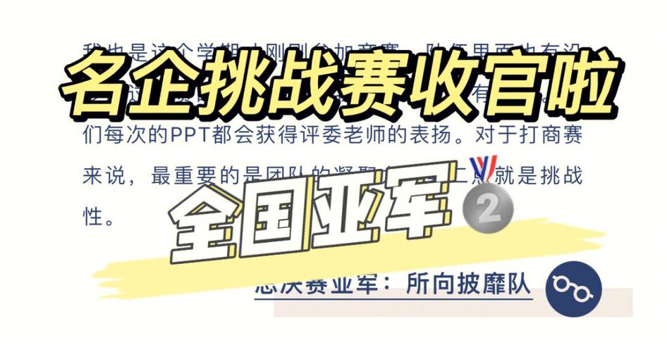 松鼠大战攻略在哪看？老玩家分享经验心得！