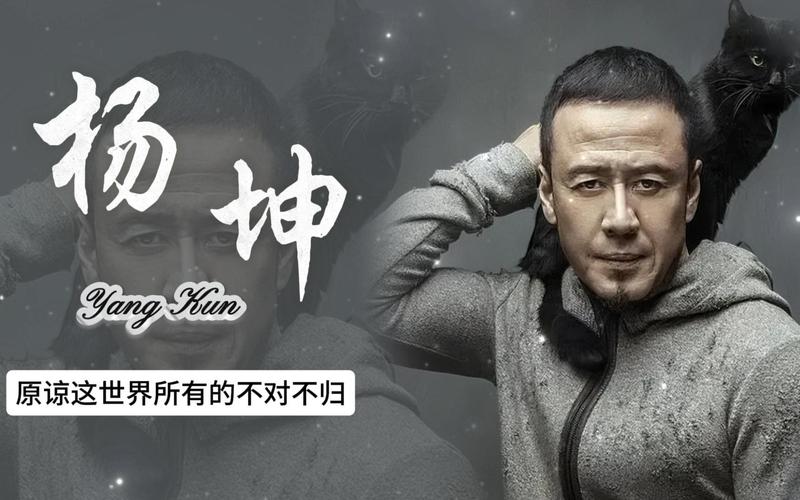 杨坤组四强名单出炉！你最看好哪一位？