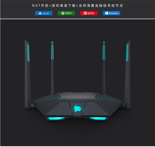 极迅加速器好用吗？亲测告诉你真实使用体验！