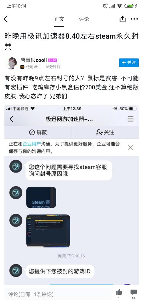 极迅加速器好用吗？亲测告诉你真实使用体验！