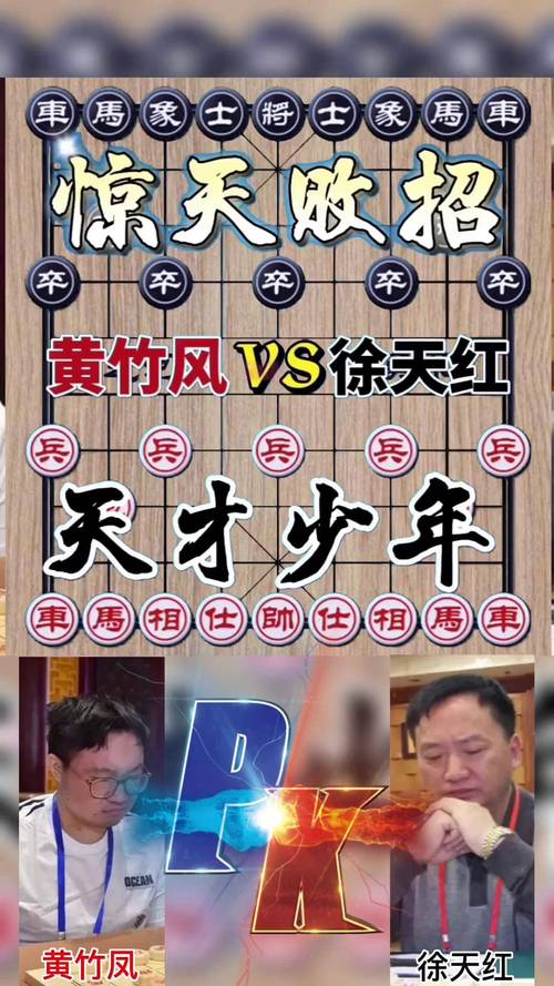 中国象棋大师2010好玩吗?老玩家真实体验分享!