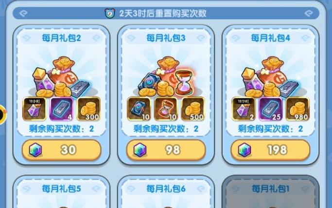 我叫mt激活码大全，各种礼包激活码都在这了！