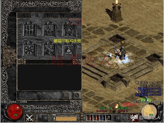 暗黑破坏神2官网在哪？老玩家带你轻松找到！