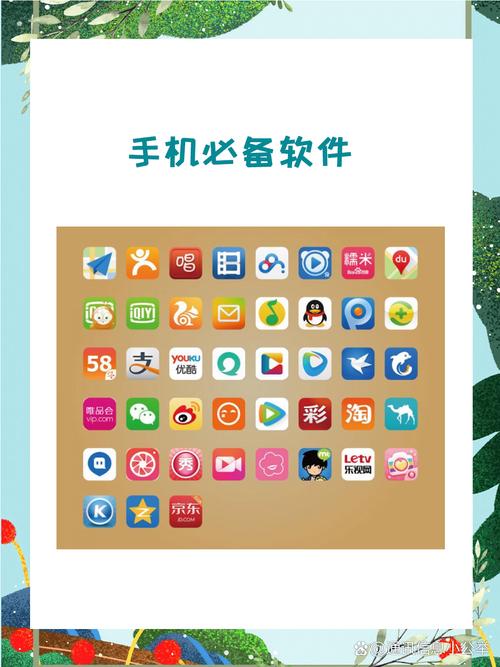 智能手机软件更新了吗?最新版本功能抢先看!