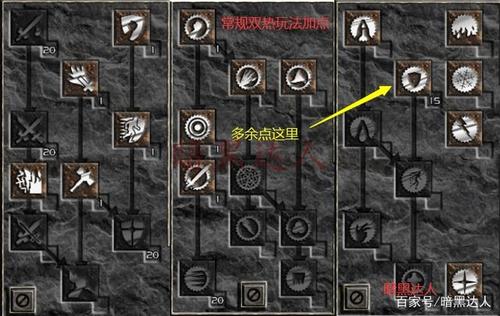 暗黑3圣骑士技能加点攻略，这样加点输出爆表！