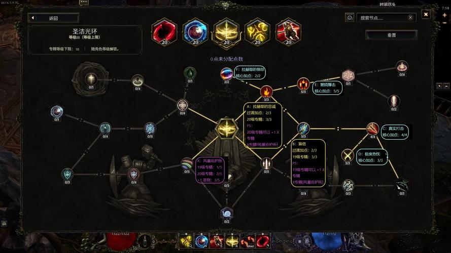 暗黑3圣骑士技能加点攻略,这样加点输出爆表!