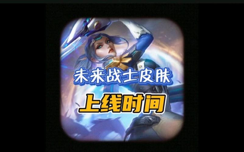 期待已久的英雄联盟手游版出了吗？上线时间公布！