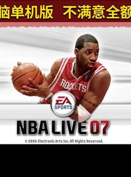 nbalive07下载哪里找？老玩家分享靠谱途径！