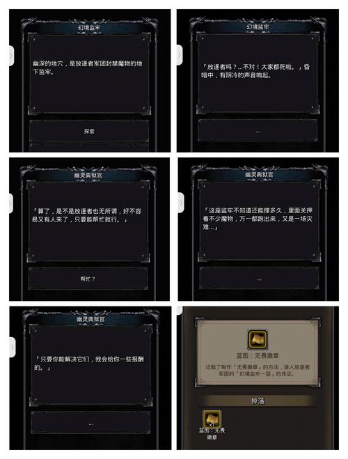 暗黑血统2溺亡堡垒怎么过?新手也能轻松通关的攻略分享