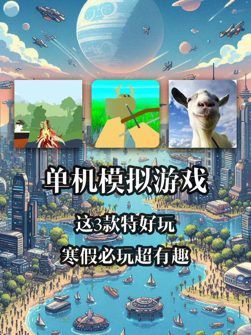 有没有免费的可以插别人的模拟器游戏手机？免费也能玩的联机模拟手游！