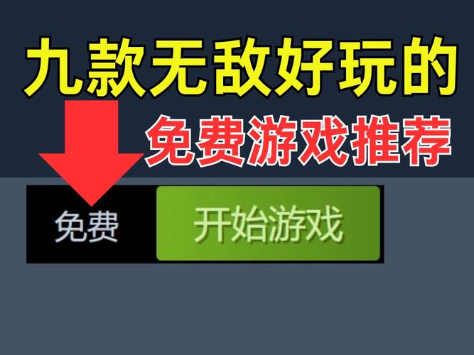 有没有免费的可以插别人的模拟器游戏手机?免费也能玩的联机模拟手游!